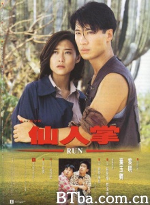仙人掌-720p|1080p高清bt种子下载
