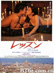 课程-720p|1080p高清bt种子下载