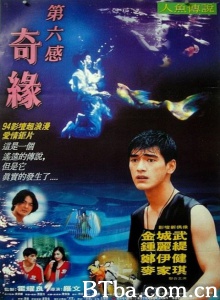 第六感奇缘之人鱼传说 第六感奇缘之人鱼传说-720p|1080p高清bt种子下载