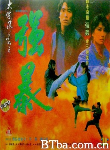 火爆大圈仔-720p|1080p高清bt种子下载