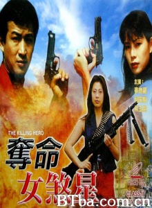 如果还有明天 如果还有明天-720p|1080p高清bt种子下载