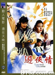游侠情-720p|1080p高清bt种子下载