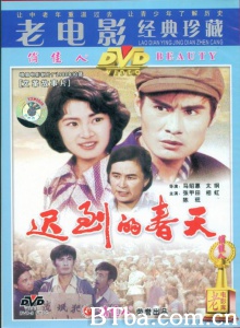 迟到的春天-720p|1080p高清bt种子下载