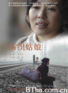 纺织姑娘-720p|1080p高清bt种子下载