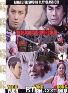 五凤朝阳-720p|1080p高清bt种子下载