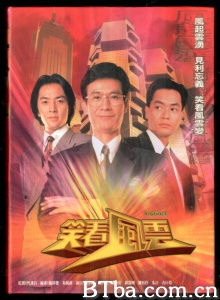 笑看风云（40集）-720p|1080p高清bt种子下载