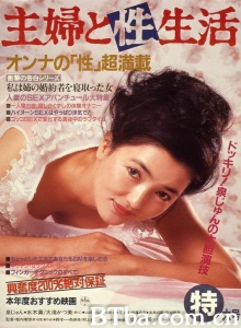 主婦と性生活-720p|1080p高清bt种子下载