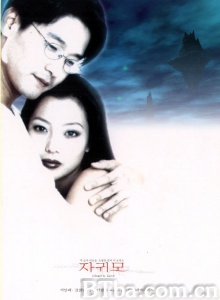 赤色人鬼恋-720p|1080p高清bt种子下载