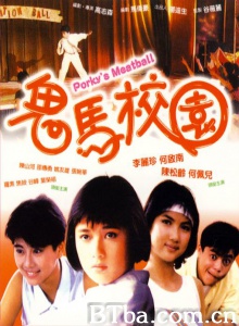 鬼马校园-720p|1080p高清bt种子下载
