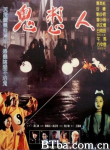 鬼整人-720p|1080p高清bt种子下载