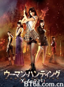 美女狩猎 美女狩猎-720p|1080p高清bt种子下载