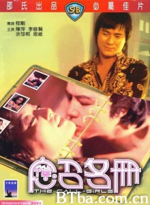 应召名册 应召名册-720p|1080p高清bt种子下载