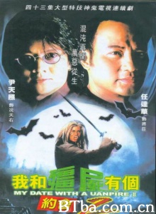 我和僵尸有个约会2 （43集）-720p|1080p高清bt种子下载
