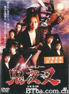 七人のくノ一 鬼夜叉 七人のくノ一 鬼夜叉-720p|1080p高清bt种子下载