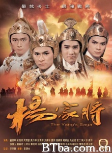 杨家将（6集）-720p|1080p高清bt种子下载