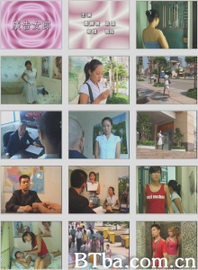 广告女郎 广告女郎-720p|1080p高清bt种子下载