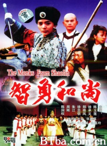 智勇和尚-720p|1080p高清bt种子下载
