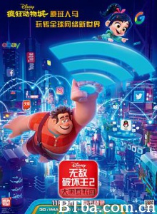 无敌破坏王2：大闹互联网/无敌破坏王2：网路大暴走(台)/Ralph Breaks the Internet-720p|1080p高清bt种子下载