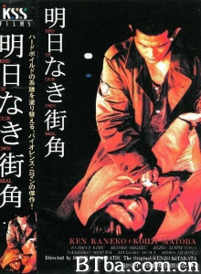 没有明天的街角-720p|1080p高清bt种子下载