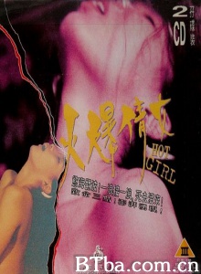 火爆倩女-720p|1080p高清bt种子下载
