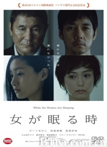 当女人沉睡时 当女人沉睡时-720p|1080p高清bt种子下载