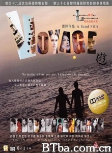游-720p|1080p高清bt种子下载