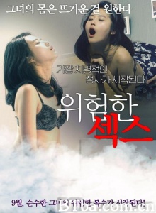 危险的性爱 危险的性爱-720p|1080p高清bt种子下载