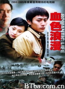 血色浪漫(32集) 血色浪漫(32集)-720p|1080p高清bt种子下载
