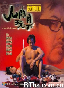 人肉玩具-720p|1080p高清bt种子下载