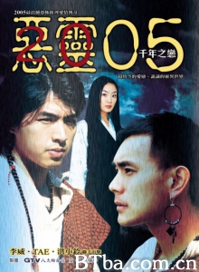 恶灵05（20集）-720p|1080p高清bt种子下载