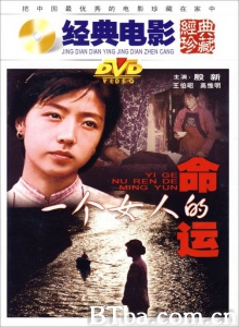 一个女人的命运-720p|1080p高清bt种子下载