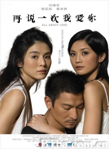 再说一次我爱你-720p|1080p高清bt种子下载