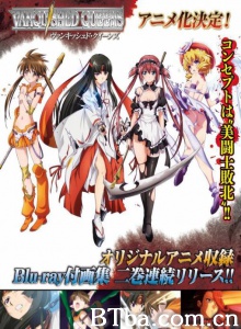 女王之刃战败女王（4集）-720p|1080p高清bt种子下载