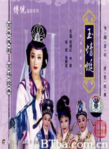 玉蜻蜓-720p|1080p高清bt种子下载