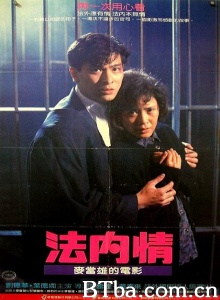 法内情 法内情-720p|1080p高清bt种子下载