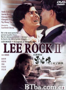 五亿探长雷洛传2父子情仇-720p|1080p高清bt种子下载