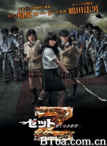 Z无尽的希望（3碟完全版）-720p|1080p高清bt种子下载