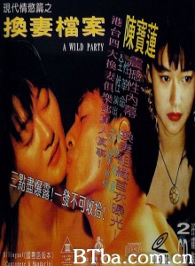 现代情欲篇之换妻档案-720p|1080p高清bt种子下载