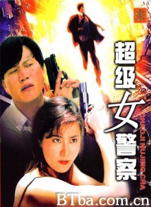 超级女警-720p|1080p高清bt种子下载