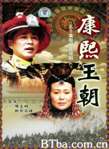 康熙王朝（50集）-720p|1080p高清bt种子下载