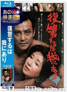 复仇在我-720p|1080p高清bt种子下载