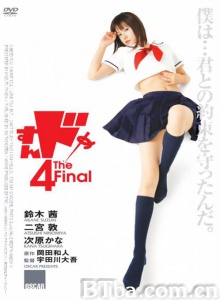 思春期诱惑4-720p|1080p高清bt种子下载