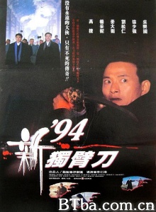 七剑堂 七剑堂-720p|1080p高清bt种子下载