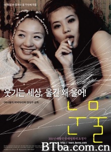 激情青春-720p|1080p高清bt种子下载