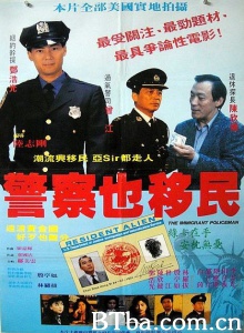 警察也移民-720p|1080p高清bt种子下载