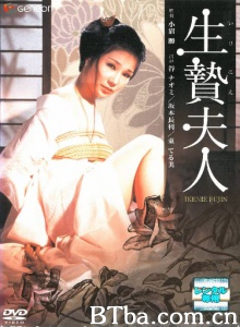 供品夫人 供品夫人-720p|1080p高清bt种子下载
