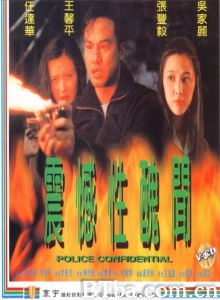 震撼性丑闻 震撼性丑闻-720p|1080p高清bt种子下载