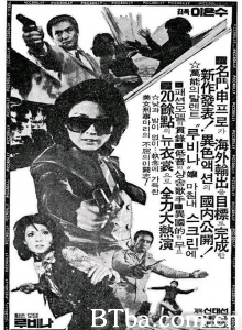 女侦探玛丽-720p|1080p高清bt种子下载
