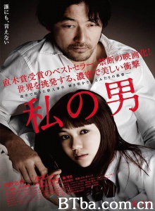 我的男人-720p|1080p高清bt种子下载