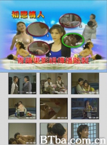 初恋情人-720p|1080p高清bt种子下载
